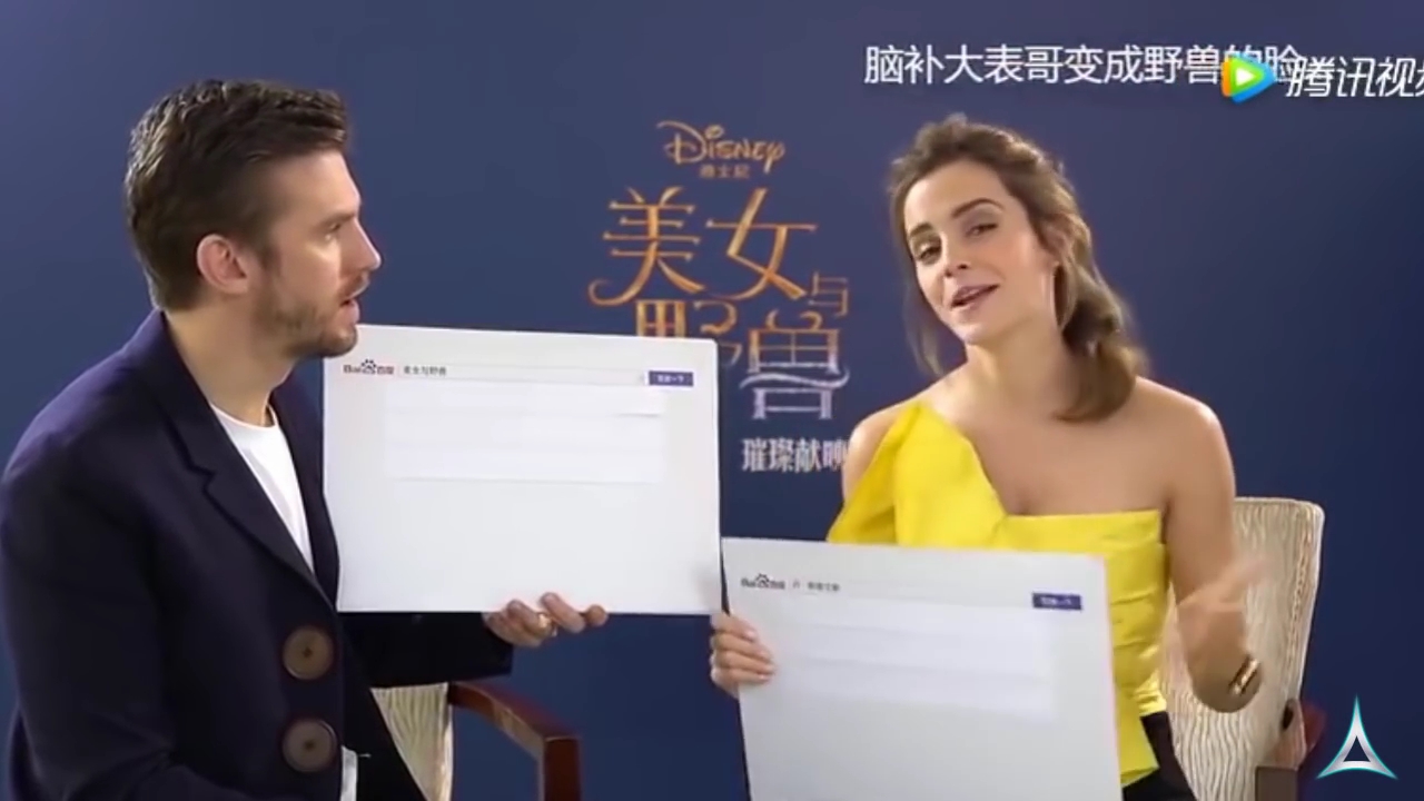 EmmaWatsonFan-dot-NL_BeautyAndTheBeastPressJunket-ShanghaiInterview0004.jpg EmmaWatsonFan-dot-NL_BeautyAndTheBeastPressJunket-ShanghaiInterview0004.jpg
