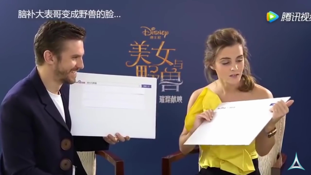 EmmaWatsonFan-dot-NL_BeautyAndTheBeastPressJunket-ShanghaiInterview0007.jpg EmmaWatsonFan-dot-NL_BeautyAndTheBeastPressJunket-ShanghaiInterview0007.jpg