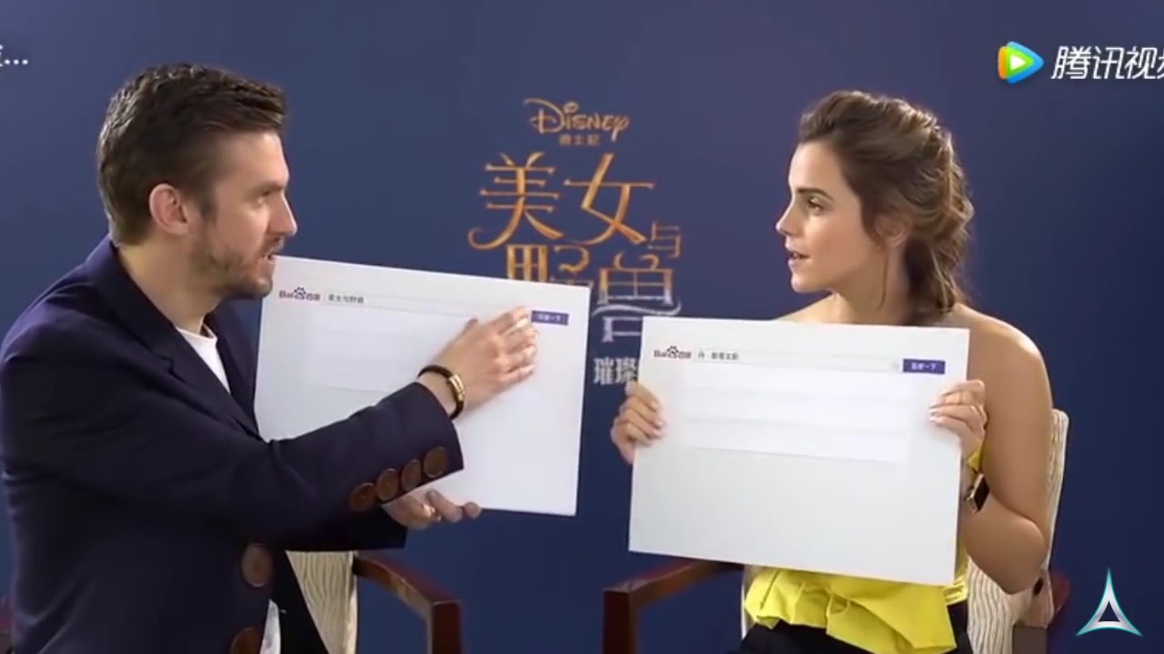 EmmaWatsonFan-dot-NL_BeautyAndTheBeastPressJunket-ShanghaiInterview0009.jpg