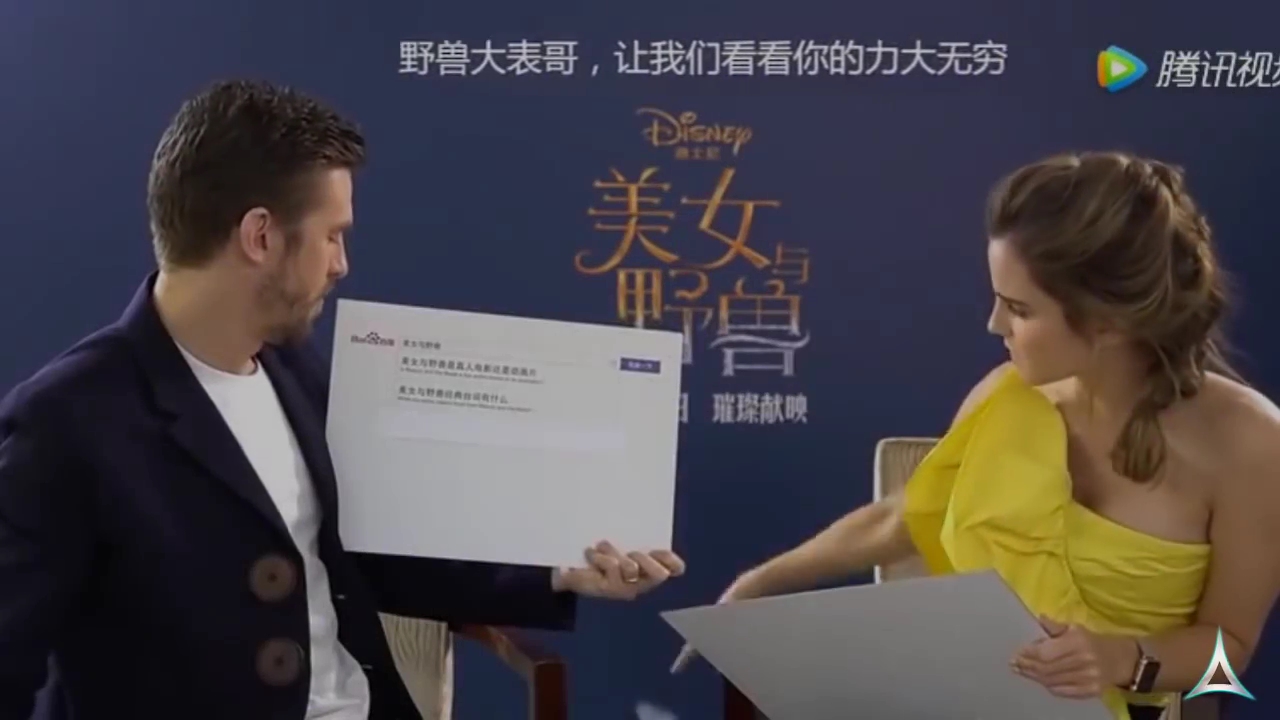 EmmaWatsonFan-dot-NL_BeautyAndTheBeastPressJunket-ShanghaiInterview0013.jpg EmmaWatsonFan-dot-NL_BeautyAndTheBeastPressJunket-ShanghaiInterview0013.jpg