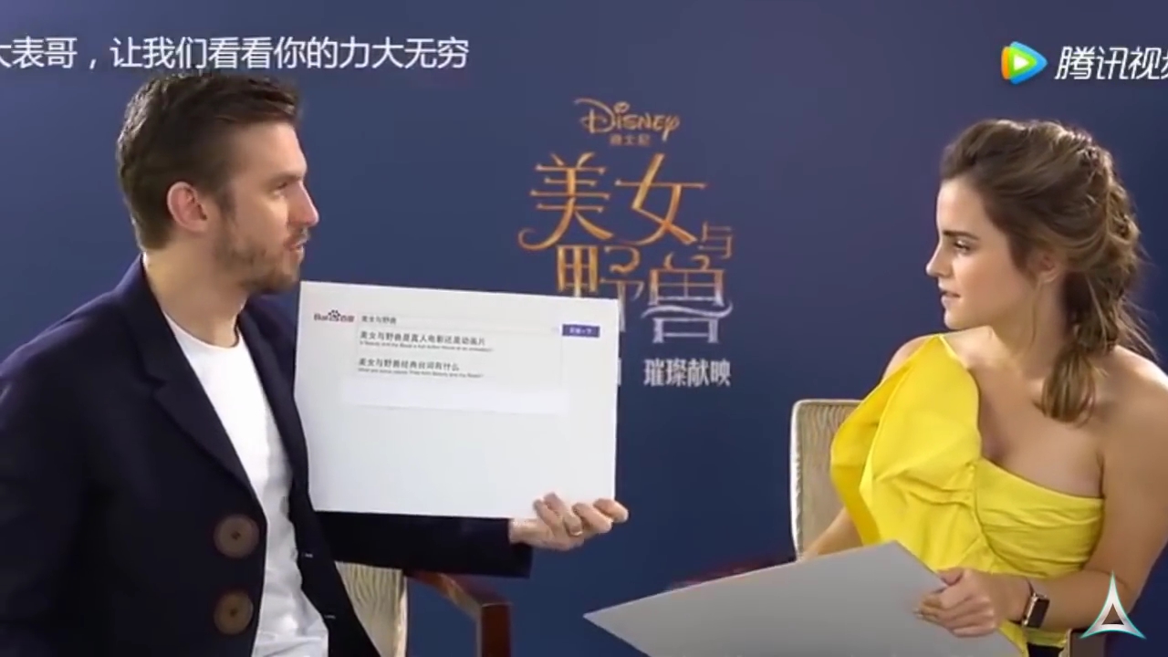 EmmaWatsonFan-dot-NL_BeautyAndTheBeastPressJunket-ShanghaiInterview0015.jpg EmmaWatsonFan-dot-NL_BeautyAndTheBeastPressJunket-ShanghaiInterview0015.jpg