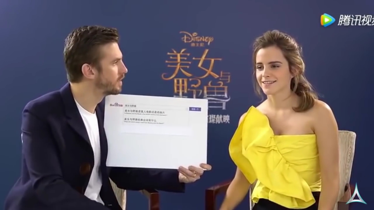 EmmaWatsonFan-dot-NL_BeautyAndTheBeastPressJunket-ShanghaiInterview0018.jpg EmmaWatsonFan-dot-NL_BeautyAndTheBeastPressJunket-ShanghaiInterview0018.jpg