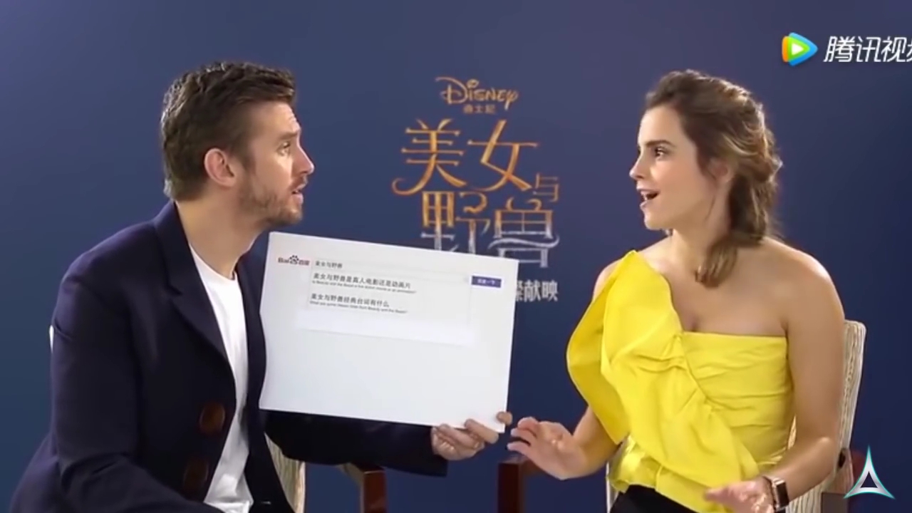 EmmaWatsonFan-dot-NL_BeautyAndTheBeastPressJunket-ShanghaiInterview0020.jpg EmmaWatsonFan-dot-NL_BeautyAndTheBeastPressJunket-ShanghaiInterview0020.jpg