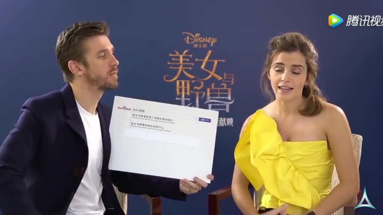 EmmaWatsonFan-dot-NL_BeautyAndTheBeastPressJunket-ShanghaiInterview0027.jpg EmmaWatsonFan-dot-NL_BeautyAndTheBeastPressJunket-ShanghaiInterview0027.jpg