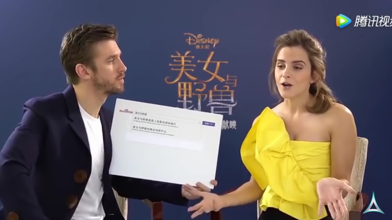 EmmaWatsonFan-dot-NL_BeautyAndTheBeastPressJunket-ShanghaiInterview0028.jpg EmmaWatsonFan-dot-NL_BeautyAndTheBeastPressJunket-ShanghaiInterview0028.jpg
