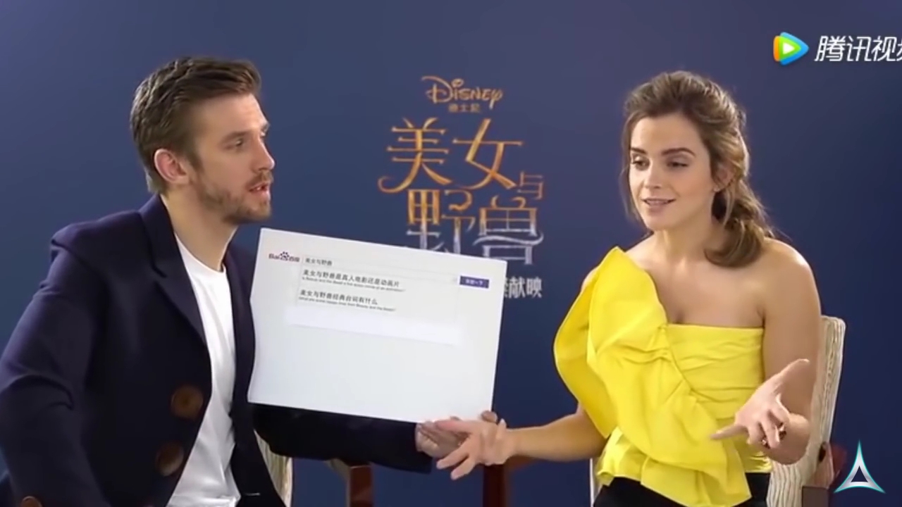 EmmaWatsonFan-dot-NL_BeautyAndTheBeastPressJunket-ShanghaiInterview0029.jpg