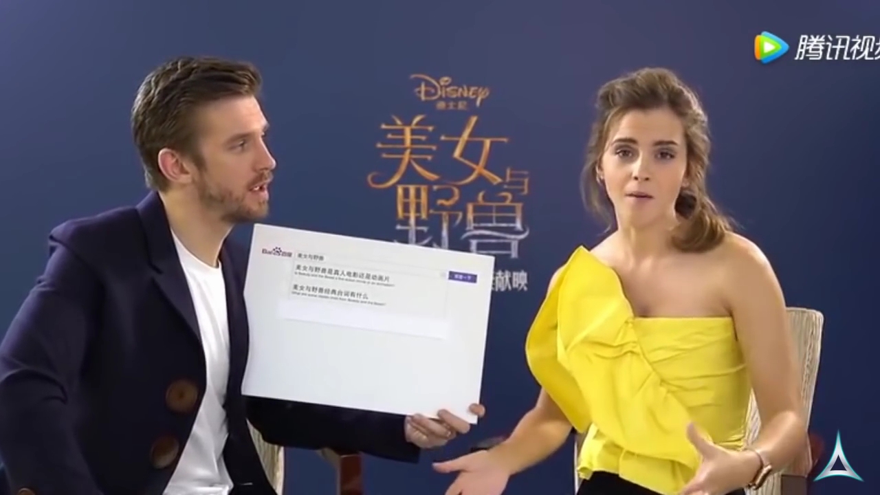 EmmaWatsonFan-dot-NL_BeautyAndTheBeastPressJunket-ShanghaiInterview0030.jpg EmmaWatsonFan-dot-NL_BeautyAndTheBeastPressJunket-ShanghaiInterview0030.jpg