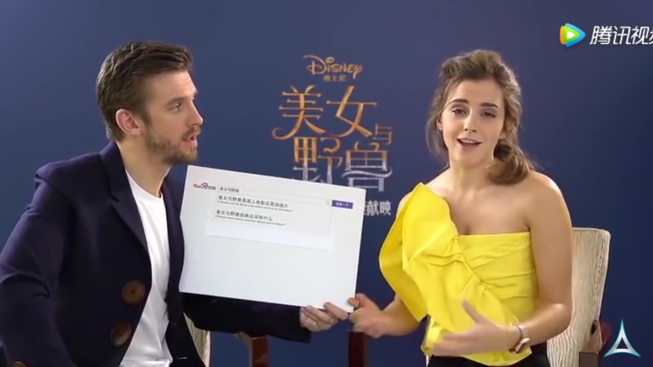 EmmaWatsonFan-dot-NL_BeautyAndTheBeastPressJunket-ShanghaiInterview0031.jpg EmmaWatsonFan-dot-NL_BeautyAndTheBeastPressJunket-ShanghaiInterview0031.jpg