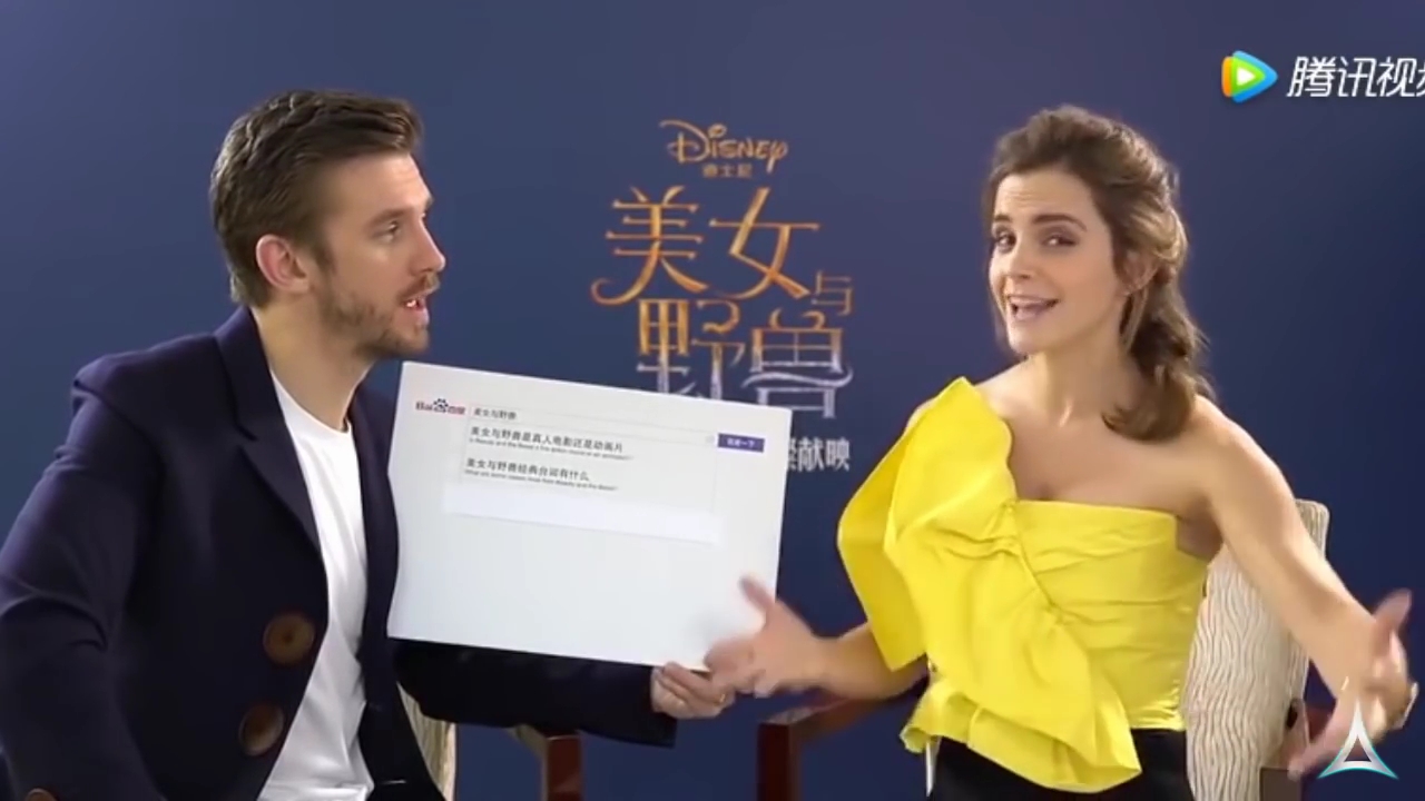 EmmaWatsonFan-dot-NL_BeautyAndTheBeastPressJunket-ShanghaiInterview0033.jpg EmmaWatsonFan-dot-NL_BeautyAndTheBeastPressJunket-ShanghaiInterview0033.jpg