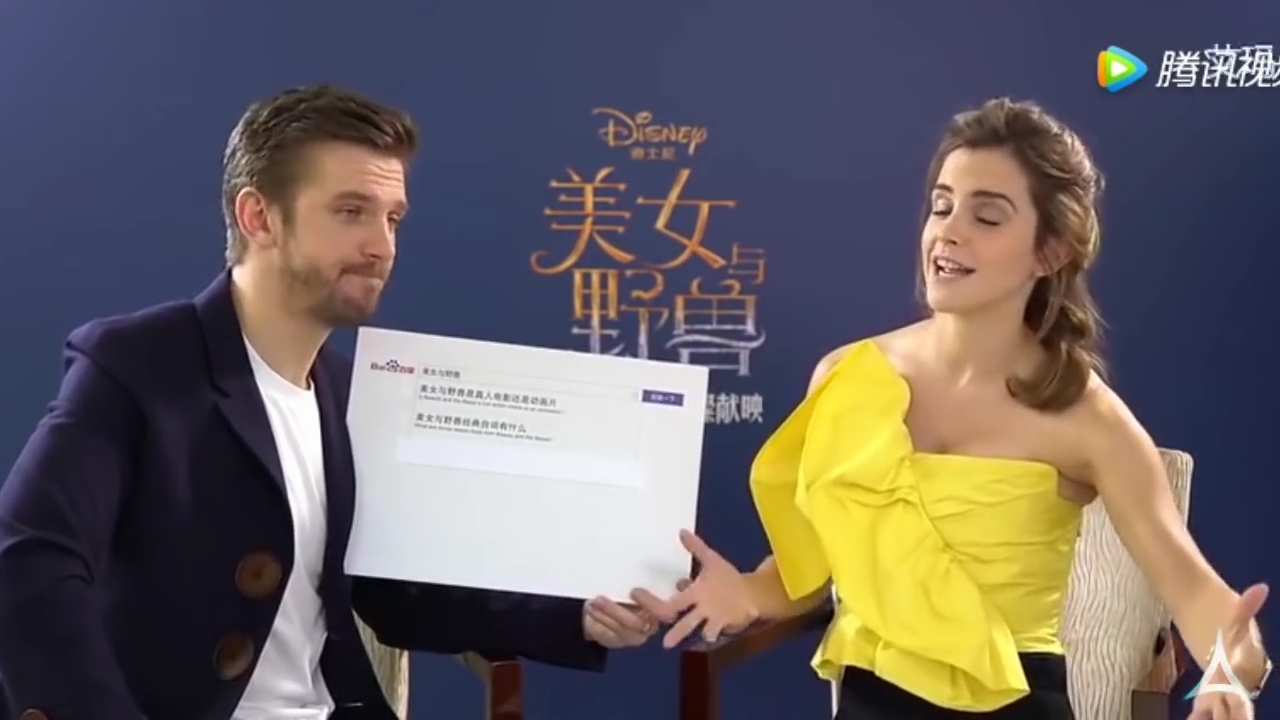 EmmaWatsonFan-dot-NL_BeautyAndTheBeastPressJunket-ShanghaiInterview0034.jpg EmmaWatsonFan-dot-NL_BeautyAndTheBeastPressJunket-ShanghaiInterview0034.jpg