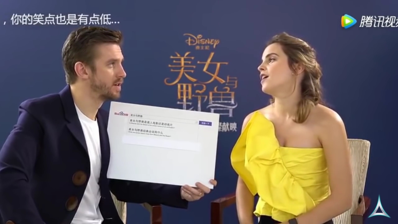 EmmaWatsonFan-dot-NL_BeautyAndTheBeastPressJunket-ShanghaiInterview0039.jpg