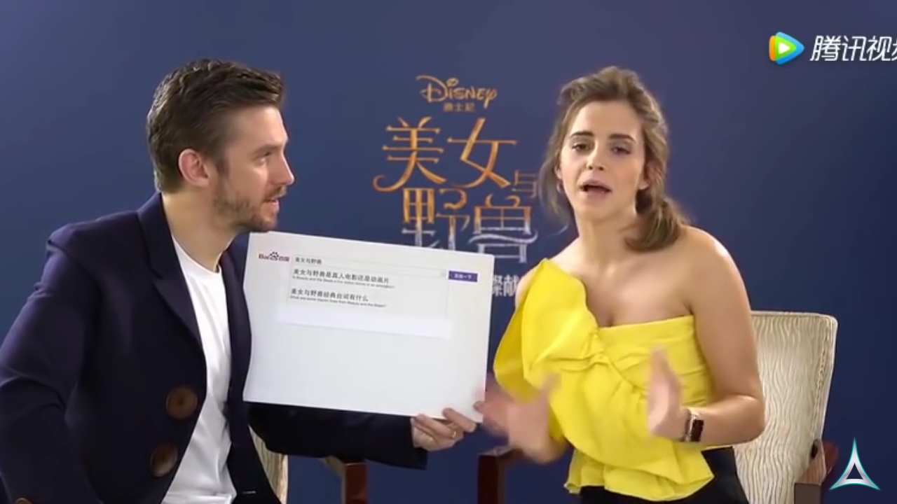 EmmaWatsonFan-dot-NL_BeautyAndTheBeastPressJunket-ShanghaiInterview0047.jpg