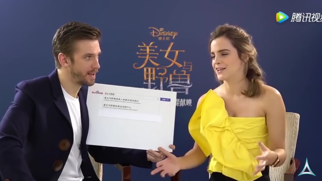 EmmaWatsonFan-dot-NL_BeautyAndTheBeastPressJunket-ShanghaiInterview0053.jpg