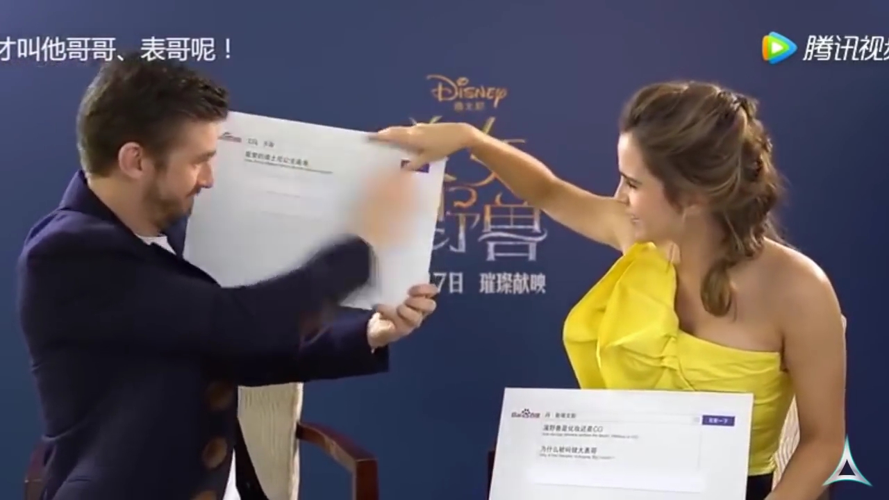 EmmaWatsonFan-dot-NL_BeautyAndTheBeastPressJunket-ShanghaiInterview0069.jpg