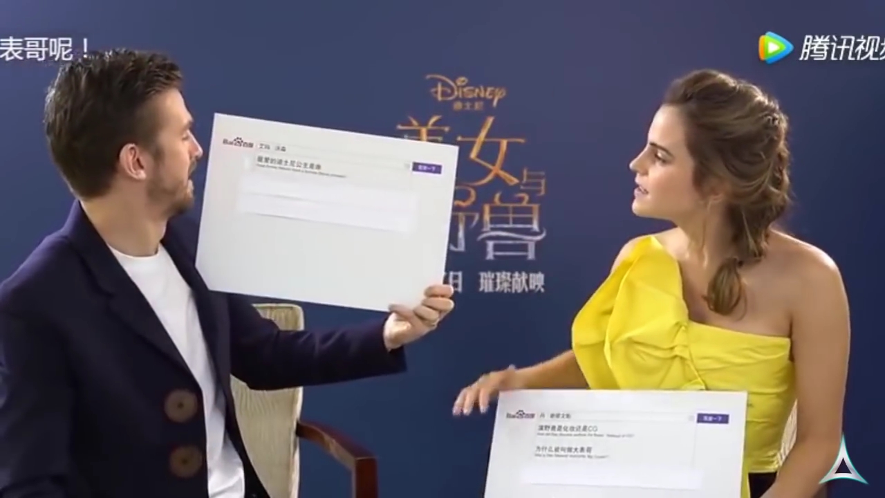 EmmaWatsonFan-dot-NL_BeautyAndTheBeastPressJunket-ShanghaiInterview0070.jpg