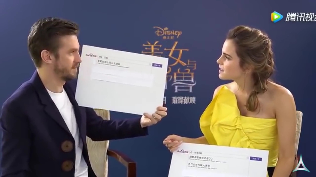 EmmaWatsonFan-dot-NL_BeautyAndTheBeastPressJunket-ShanghaiInterview0072.jpg