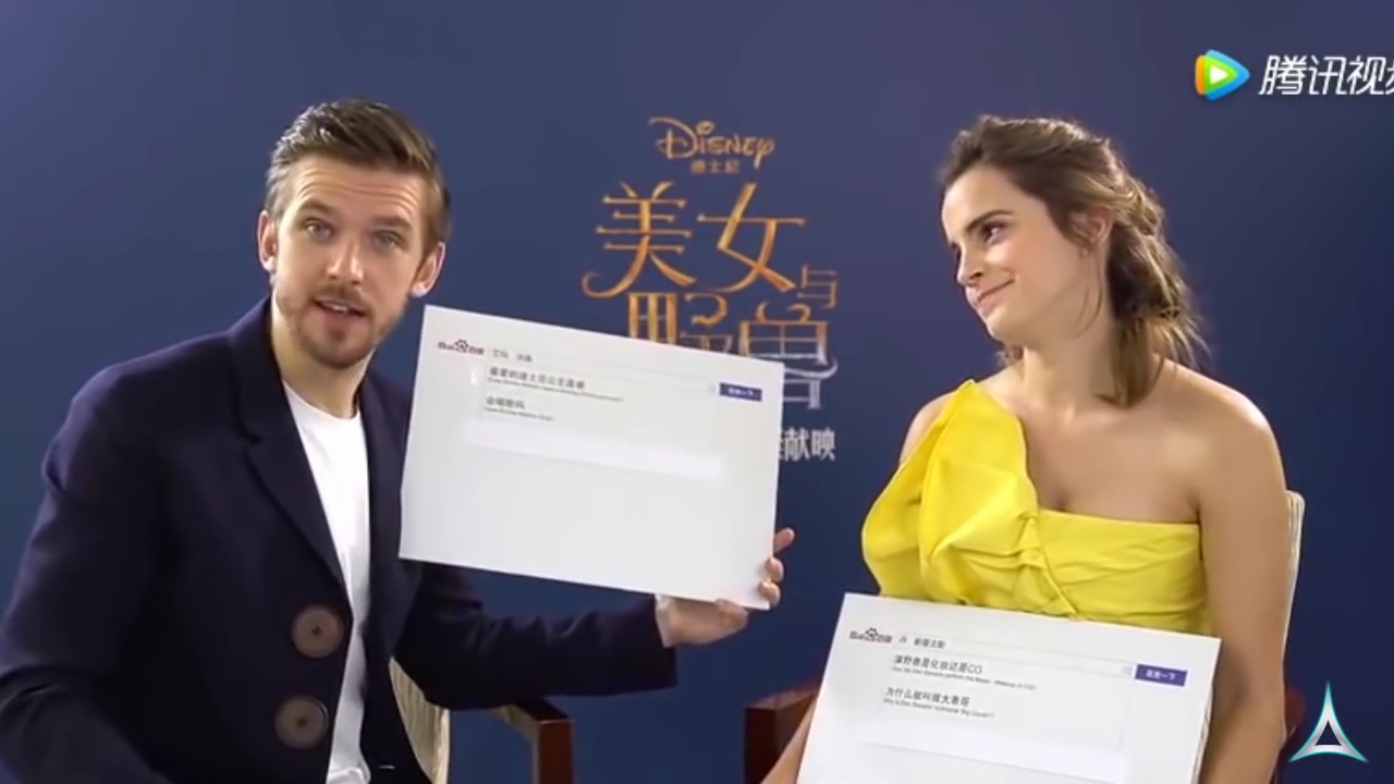 EmmaWatsonFan-dot-NL_BeautyAndTheBeastPressJunket-ShanghaiInterview0092.jpg