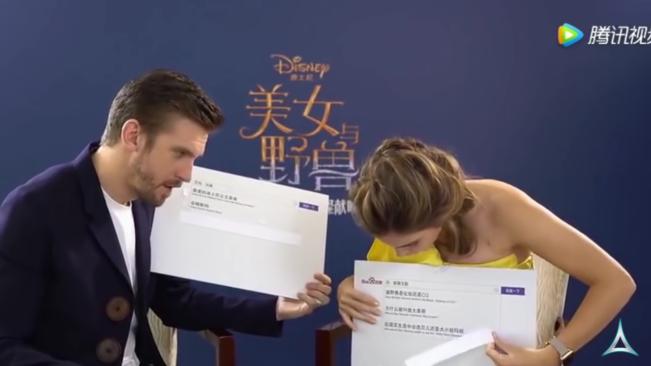 EmmaWatsonFan-dot-NL_BeautyAndTheBeastPressJunket-ShanghaiInterview0116.jpg EmmaWatsonFan-dot-NL_BeautyAndTheBeastPressJunket-ShanghaiInterview0116.jpg