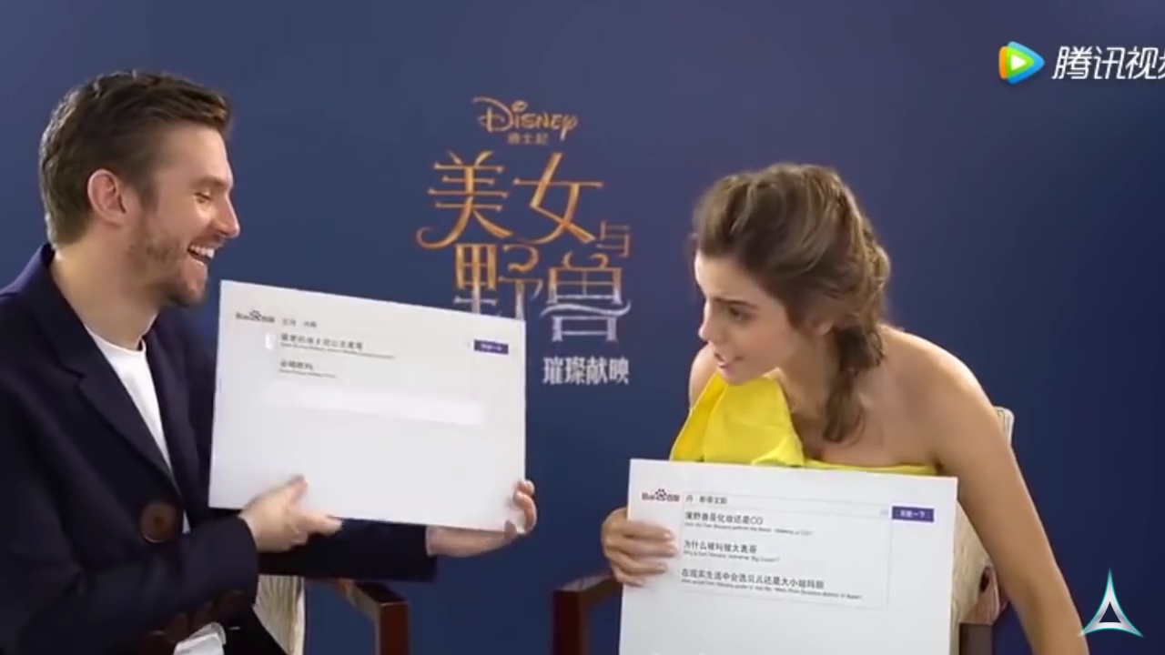 EmmaWatsonFan-dot-NL_BeautyAndTheBeastPressJunket-ShanghaiInterview0119.jpg