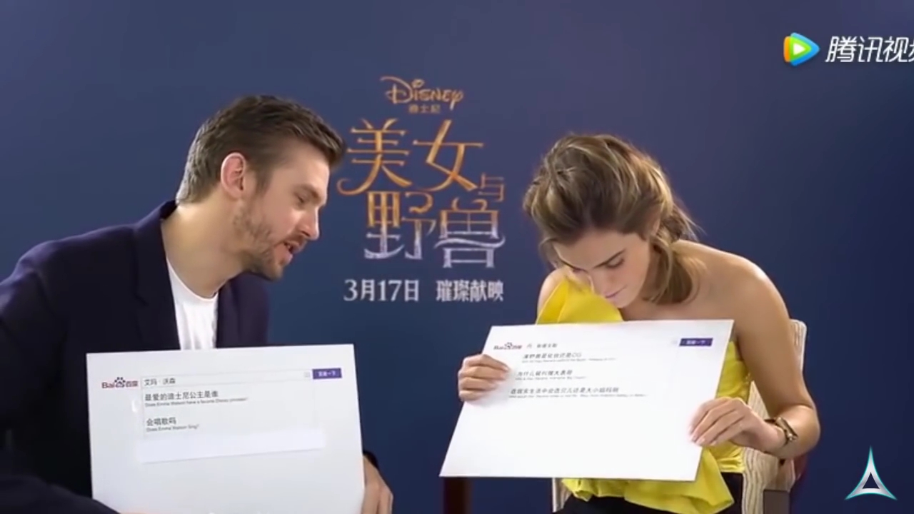 EmmaWatsonFan-dot-NL_BeautyAndTheBeastPressJunket-ShanghaiInterview0121.jpg EmmaWatsonFan-dot-NL_BeautyAndTheBeastPressJunket-ShanghaiInterview0121.jpg