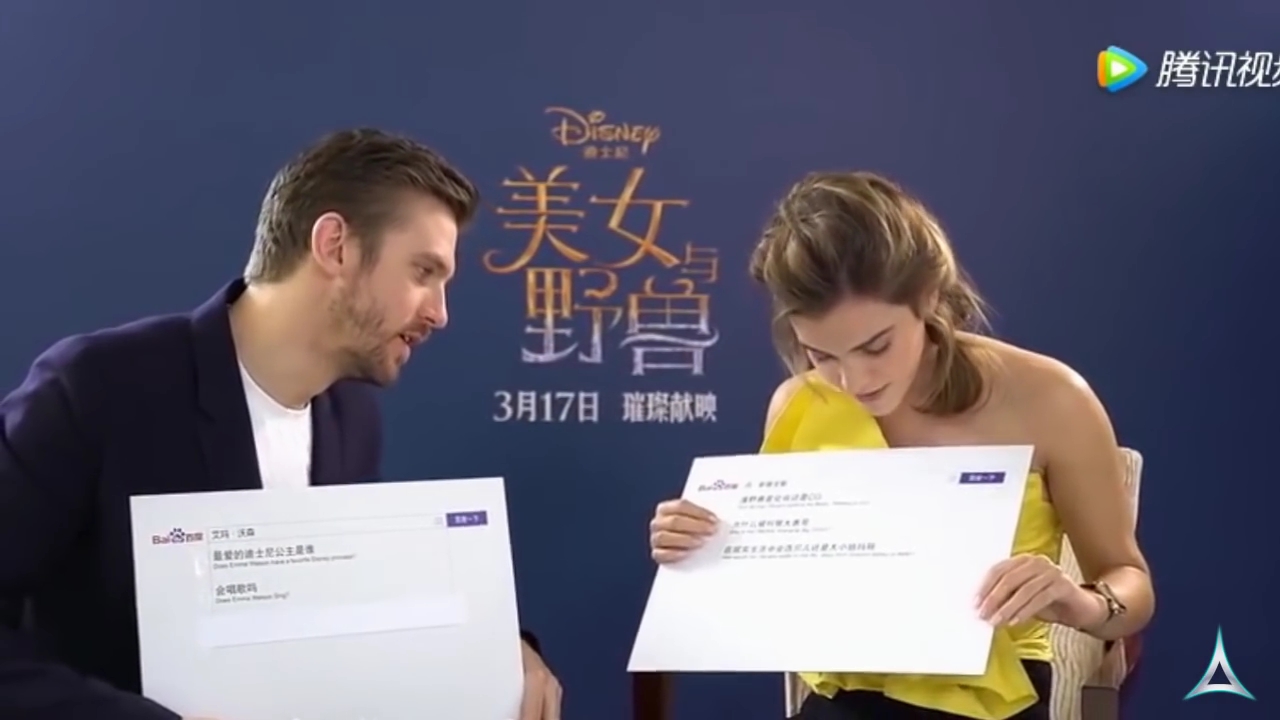 EmmaWatsonFan-dot-NL_BeautyAndTheBeastPressJunket-ShanghaiInterview0122.jpg EmmaWatsonFan-dot-NL_BeautyAndTheBeastPressJunket-ShanghaiInterview0122.jpg