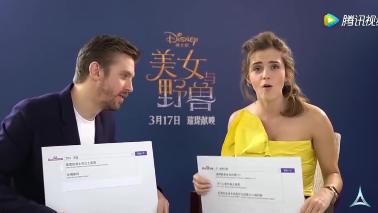 EmmaWatsonFan-dot-NL_BeautyAndTheBeastPressJunket-ShanghaiInterview0123.jpg