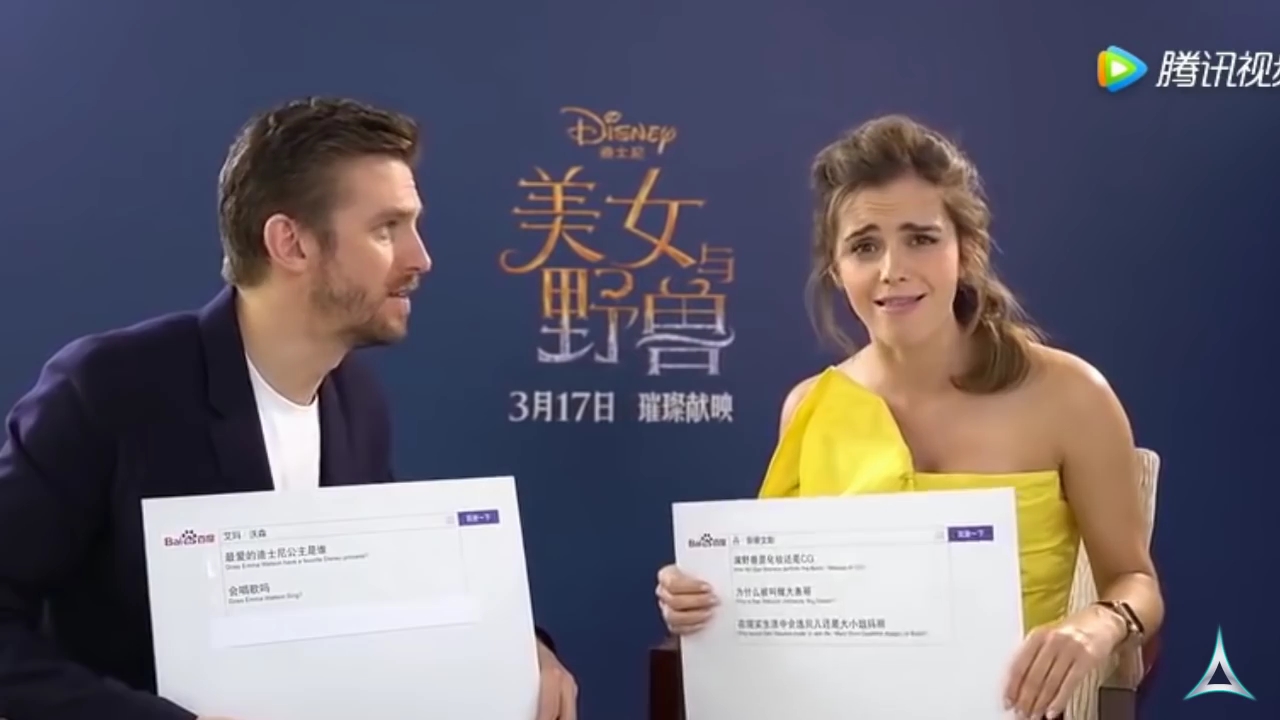 EmmaWatsonFan-dot-NL_BeautyAndTheBeastPressJunket-ShanghaiInterview0124.jpg EmmaWatsonFan-dot-NL_BeautyAndTheBeastPressJunket-ShanghaiInterview0124.jpg