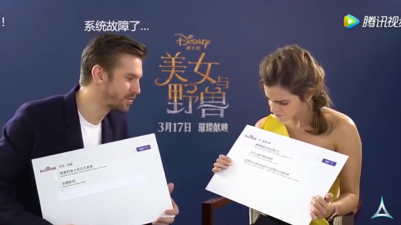 EmmaWatsonFan-dot-NL_BeautyAndTheBeastPressJunket-ShanghaiInterview0140.jpg EmmaWatsonFan-dot-NL_BeautyAndTheBeastPressJunket-ShanghaiInterview0140.jpg