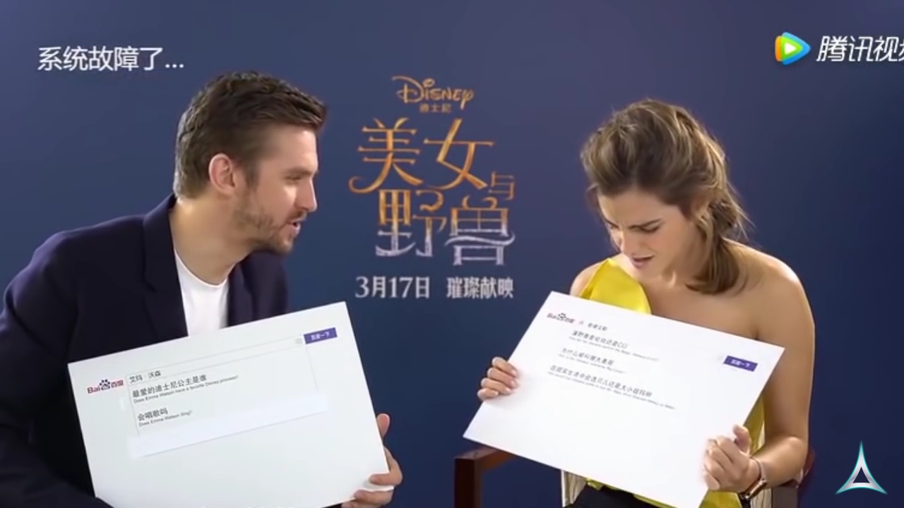 EmmaWatsonFan-dot-NL_BeautyAndTheBeastPressJunket-ShanghaiInterview0141.jpg EmmaWatsonFan-dot-NL_BeautyAndTheBeastPressJunket-ShanghaiInterview0141.jpg