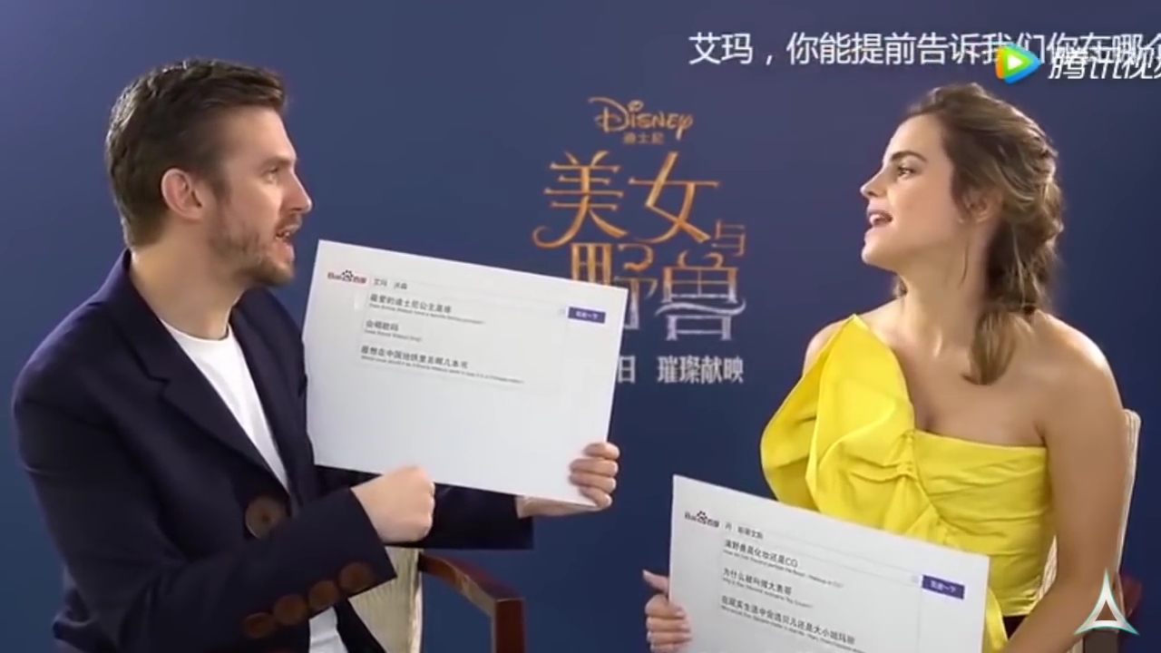 EmmaWatsonFan-dot-NL_BeautyAndTheBeastPressJunket-ShanghaiInterview0165.jpg EmmaWatsonFan-dot-NL_BeautyAndTheBeastPressJunket-ShanghaiInterview0165.jpg