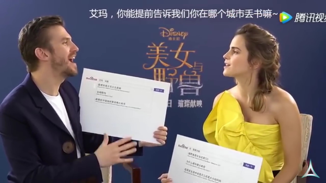 EmmaWatsonFan-dot-NL_BeautyAndTheBeastPressJunket-ShanghaiInterview0167.jpg EmmaWatsonFan-dot-NL_BeautyAndTheBeastPressJunket-ShanghaiInterview0167.jpg
