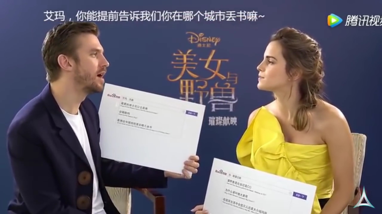 EmmaWatsonFan-dot-NL_BeautyAndTheBeastPressJunket-ShanghaiInterview0168.jpg EmmaWatsonFan-dot-NL_BeautyAndTheBeastPressJunket-ShanghaiInterview0168.jpg