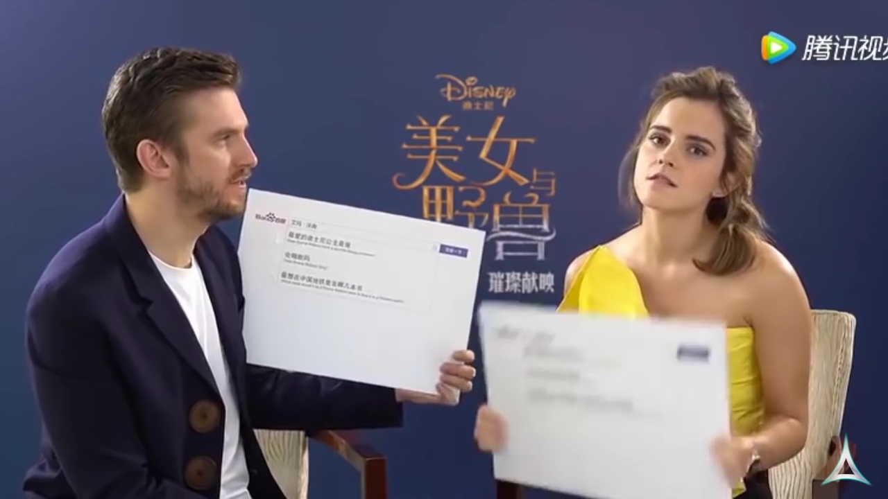 EmmaWatsonFan-dot-NL_BeautyAndTheBeastPressJunket-ShanghaiInterview0176.jpg EmmaWatsonFan-dot-NL_BeautyAndTheBeastPressJunket-ShanghaiInterview0176.jpg