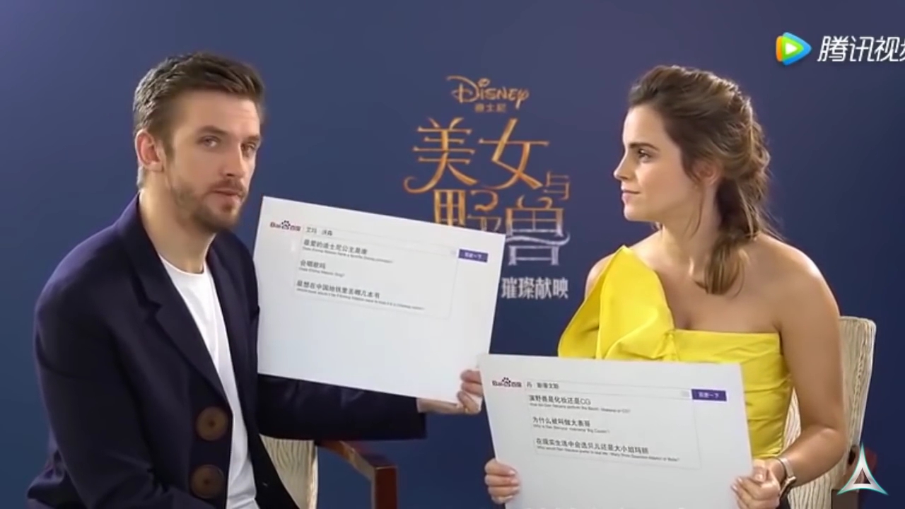 EmmaWatsonFan-dot-NL_BeautyAndTheBeastPressJunket-ShanghaiInterview0181.jpg