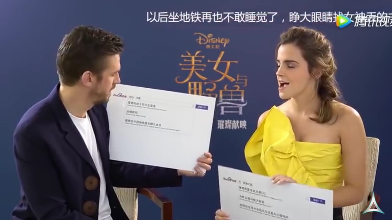 EmmaWatsonFan-dot-NL_BeautyAndTheBeastPressJunket-ShanghaiInterview0185.jpg