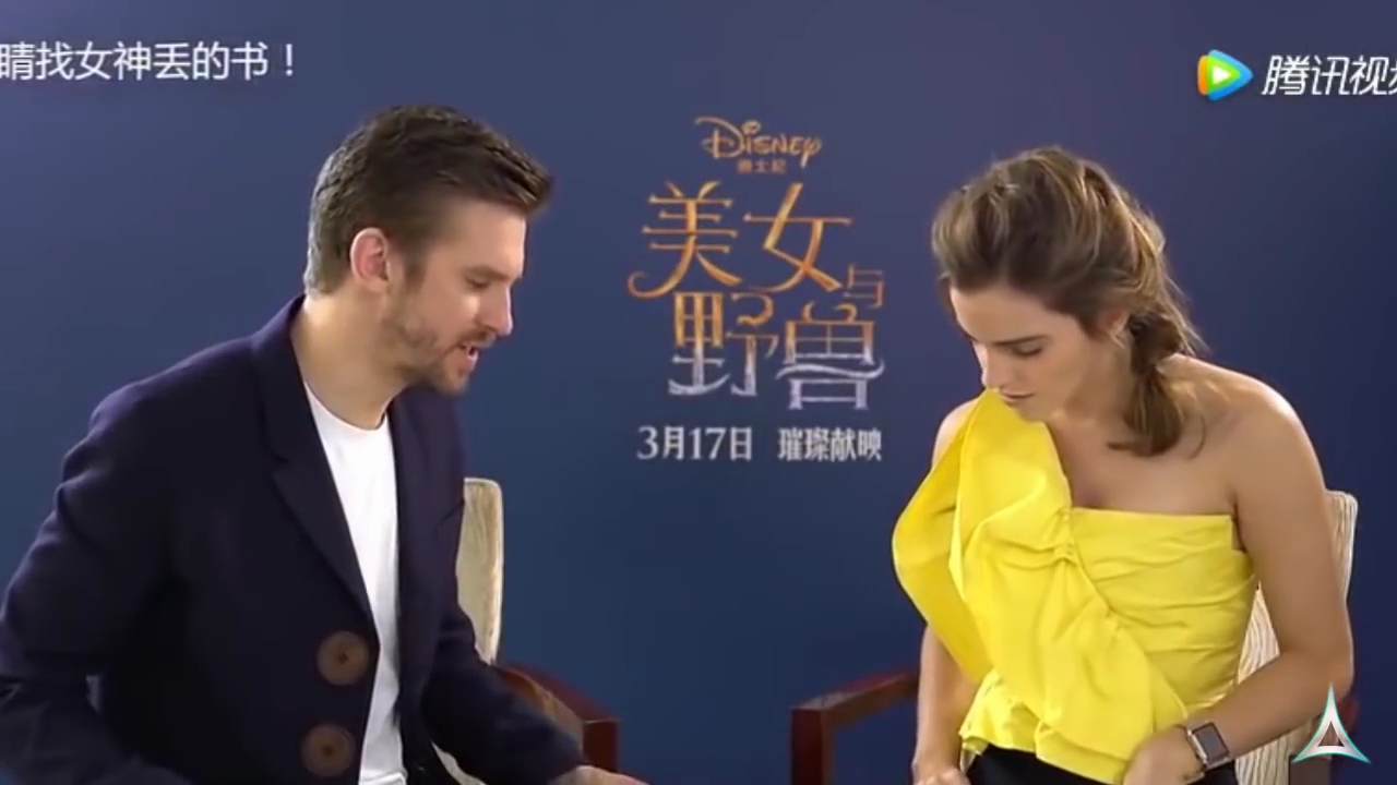 EmmaWatsonFan-dot-NL_BeautyAndTheBeastPressJunket-ShanghaiInterview0190.jpg EmmaWatsonFan-dot-NL_BeautyAndTheBeastPressJunket-ShanghaiInterview0190.jpg