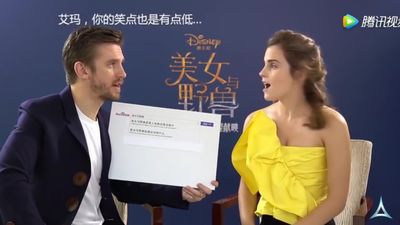 EmmaWatsonFan-dot-NL_BeautyAndTheBeastPressJunket-ShanghaiInterview0038.jpg