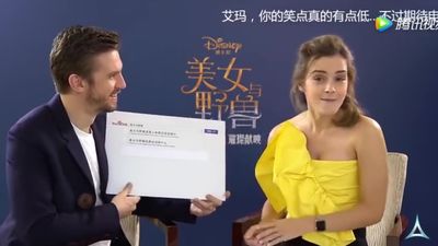 EmmaWatsonFan-dot-NL_BeautyAndTheBeastPressJunket-ShanghaiInterview0057.jpg