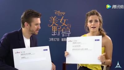 EmmaWatsonFan-dot-NL_BeautyAndTheBeastPressJunket-ShanghaiInterview0129.jpg