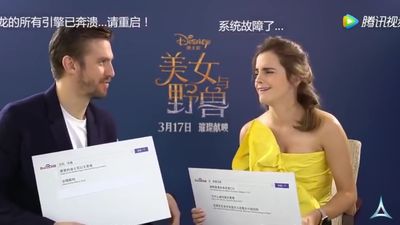 EmmaWatsonFan-dot-NL_BeautyAndTheBeastPressJunket-ShanghaiInterview0138.jpg