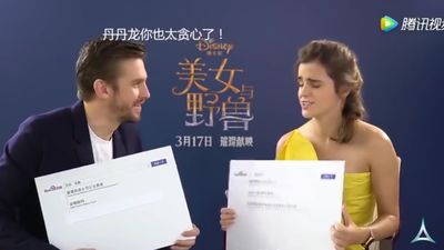 EmmaWatsonFan-dot-NL_BeautyAndTheBeastPressJunket-ShanghaiInterview0152.jpg