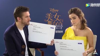 EmmaWatsonFan-dot-NL_BeautyAndTheBeastPressJunket-ShanghaiInterview0182.jpg