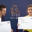 EmmaWatsonFan-dot-NL_BeautyAndTheBeastPressJunket-ShanghaiInterview0129.jpg