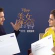 EmmaWatsonFan-dot-NL_BeautyAndTheBeastPressJunket-ShanghaiInterview0132.jpg