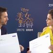 EmmaWatsonFan-dot-NL_BeautyAndTheBeastPressJunket-ShanghaiInterview0133.jpg