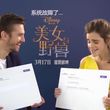 EmmaWatsonFan-dot-NL_BeautyAndTheBeastPressJunket-ShanghaiInterview0139.jpg