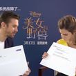 EmmaWatsonFan-dot-NL_BeautyAndTheBeastPressJunket-ShanghaiInterview0140.jpg