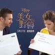 EmmaWatsonFan-dot-NL_BeautyAndTheBeastPressJunket-ShanghaiInterview0142.jpg