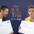 EmmaWatsonFan-dot-NL_BeautyAndTheBeastPressJunket-ShanghaiInterview0146.jpg