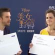 EmmaWatsonFan-dot-NL_BeautyAndTheBeastPressJunket-ShanghaiInterview0149.jpg